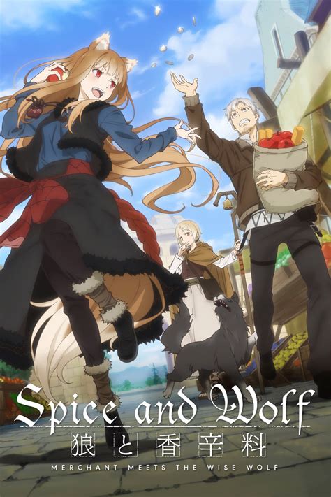 Spice and Wolf: MERCHANT MEETS THE WISE WOLF The .